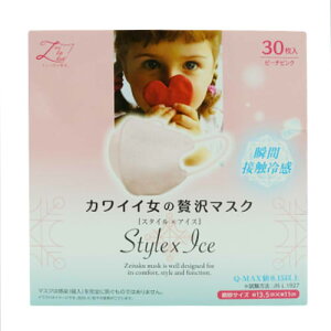 cY @JCCґ}XN Style×Ice X^C×ACX@s[`sN@30 ▭TCY@c13.5cm×11cmysDz q ⊴ ₽ N[  Ooz