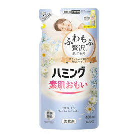 花王　ハミング　フローラルブーケ　つめかえ　480ml【柔軟剤 ふんわりやわらか 洗濯】