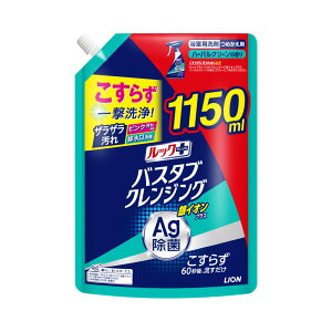 CI@bNvX@oX^uNWO@CIvX@n[oO[̍֓1150ml