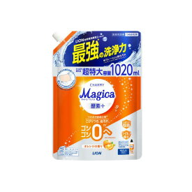 ＼初回購入限定★全商品8％OFFクーポン／ライオン チャーミー マジカ CHARMY Magica 酵素+ オレンジの香り 詰替1,020mL【 食器用洗剤 水切れ スポンジ まな板 ふきん 除菌 】
