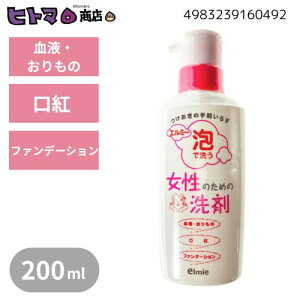 R[Z@ G~[@AŐ􂤏̂߂̐܁@200mlyt g t@f[Vz