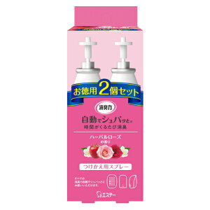 GXe[@Ĺ@ŃVpbƁ@@2Zbg@n[o[Y̍