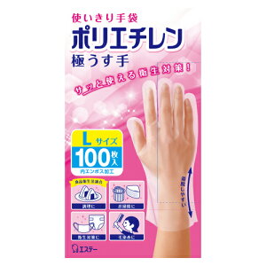 GXe[@g؂܁@|G`ɂ@L@@100