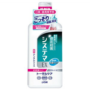 ���C�I���@�V�X�e�}EX�@�f���^�������X�@�m���A���R�[���^�C�v�@450ml�y�q�� ���N ���L�P�A ���� ����t�z