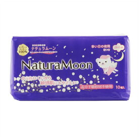 G−Place　ナチュラム−ン　多い日の夜用　羽つき　10個入【 コットン 生理用ナプキン　生理用品 高分子吸収材不使用 ノンポリマー 未漂泊 肌にやさしい かぶれにくい 敏感肌 】