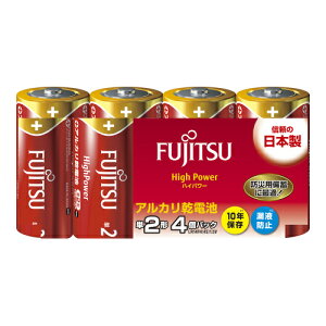 \30日限定☆全商品対象10%OFFクーポン/FDK 富士通 アルカリ乾電池 単2形 1.5V LR14FH HighPower/4個パック【日本製 使用推奨期限10年 液漏れ防止構造 防災 備蓄】