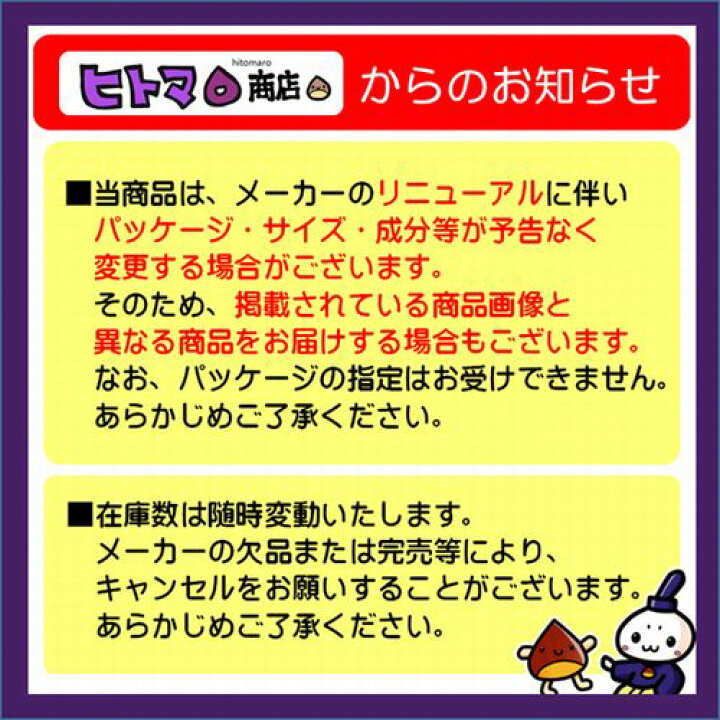 楽天市場 アズフィット ひつじのショーン 子供マスク 25枚 キッズ ひつじのショーン マスク 日本製 コットン生まれの不織布 呼吸しやすい 息しやすい 耳が痛くなりにくい ヒトマロ商店