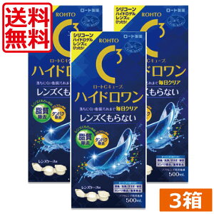 [gCL[u nCh(500ml)×3{AP[Xt@\tgCXg