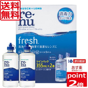 |Cg2{Iyz j[tbV(}`vX)355ml×2{AYP[XtR^NgYt@yΉ