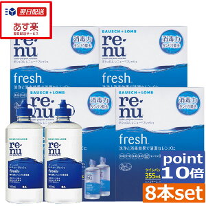 |Cg10{I() j[tbV(}`vX)355ml×8{AYP[XtR^NgYt@yΉ