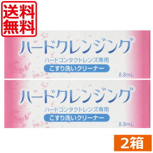 GCR[ n[hNWO(8.8ml)@×2{ (@ϕi@n[hR^NgY@n[hY