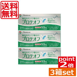 ij|Cg2{ jR veIt5.5ml×3{iO2PAj(^pN)