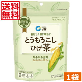 楽天市場 お茶 鉄分の通販