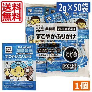 yziJ@Ɩp A-Label₩ӂ肩킩 ×1e Ax