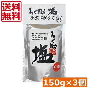 y{|CgAbvz 낭   ^Cv 150g ×3 mHi 낭 낭̉ 