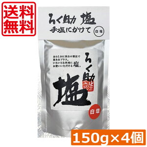  낭   ^Cv 150g ×4 mHi 낭 낭̉ 