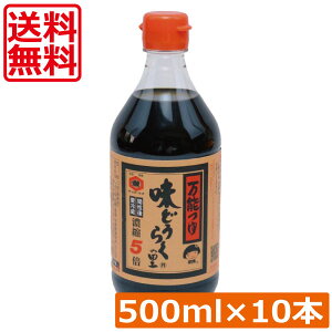  ǂ炭̗ 500ml PET×10{Hc \ ߂ Zk5{