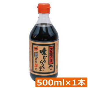 kݖ ǂ炭̗ 500ml PETHc \ ߂ Zk5{