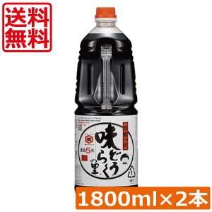  kݖ ǂ炭̗ 1.8L PETi1800mlj×2{Hc \ ߂ Zk5{