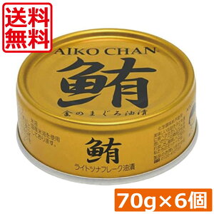  ɓHi  Cgcit[N Ђ ij70g@×6 Y cit[N ci ܂ Ė  AIKO CHAN