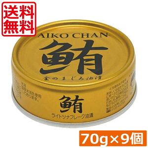  ɓHi  Cgcit[N Ђ ij70g@×9 Y cit[N ci ܂ Ė  AIKO CHAN