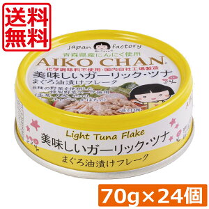 ɓHi K[bNci t[N 70g ×24ʃci Ȋ  ܂Ђ  AIKO CHAN Y