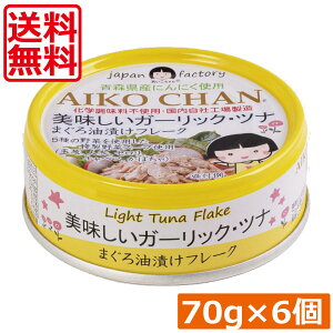  ɓHi K[bNci t[N 70g ×6ʃci Ȋ  ܂Ђ  AIKO CHAN Y