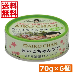  ɓHi ci ܂Ђ t[N 70g ×6 ci Ȋ   AIKO CHAN Y