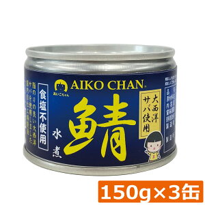 ɓHi  I y吼mz Hsgp 150g ×3ʃTo ʋl Ί I AIKO CHAN