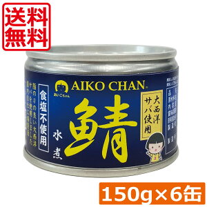  ɓHi  I y吼mz Hsgp 150g ×6ʃTo ʋl Ί I AIKO CHAN