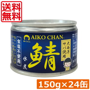  ɓHi  I y吼mz Hsgp 150g ×24ʃTo ʋl Ί I AIKO CHAN