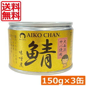  ɓHi  IX y吼mz 150g ×3ʃTo ʋl Ί I AIKO CHAN