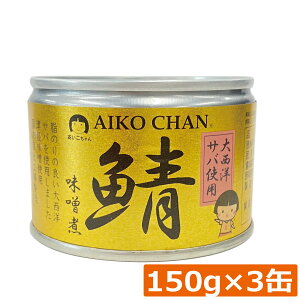 ɓHi  IX y吼mz 150g ×3ʃTo ʋl Ί I AIKO CHAN