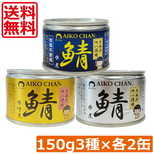  ɓHi  I X (Hsgp)y吼mz 150g ×e2 6ʃZbgTo ʋl Ί I AIKO CHAN