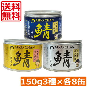  ɓHi  I X (Hsgp)y吼mz 150g ×e8 24ʃZbgTo ʋl Ί I AIKO CHAN