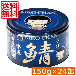 y{|CgAbvz ɓHi I Hsgp 150g×24 To ʋl Ί I AIKO CHAN ̃To