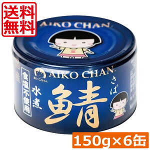  ɓHi I Hsgp 150g×6 To ʋl Ί I AIKO CHAN ̃To