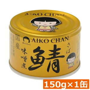 ɓHi  I X 150g×1ʁi̎IjTo ʋl Ί I AIKO CHAN