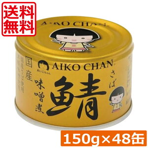  ɓHi  I X 150g×48ʁi̎IjTo ʋl Ί I AIKO CHAN