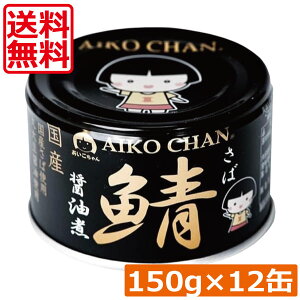  ɓHi I ݖ 150g×12ʍ̎I To ʋl Ί I  AIKO CHAN I