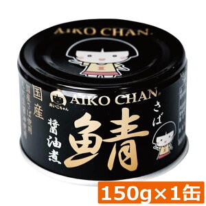ɓHi I ݖ 150g×1 ̎I To ʋl Ί I  AIKO CHAN I