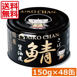  ɓHi I ݖ 150g×48ʍ̎I To ʋl Ί I  AIKO CHAN I