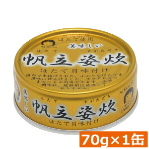 ɓHi  p 70g ×1 ʋl  z^eʋl