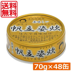  ɓHi  p 70g ×48 ʋl  z^eʋl