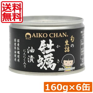 y{|CgAbvz ɓHi  y ɂɂ 160g ×6ʋl yICЂ
