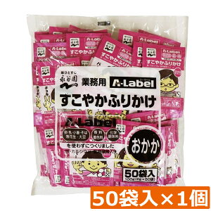 iJ Ɩp A-Label ₩ӂ肩  50ܓ×1 Fsgp wsgp