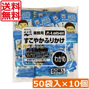y{|CgAbvz iJ Ɩp A-Label ₩ӂ肩 킩 50ܓ×10 Fsgp wsgp