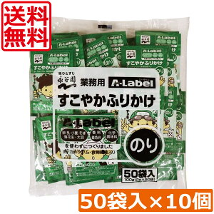  iJ Ɩp A-Label ₩ӂ肩 ̂ 50ܓ×10 Fsgp wsgp