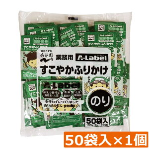 iJ Ɩp A-Label ₩ӂ肩 ̂ 50ܓ×1 Fsgp wsgp