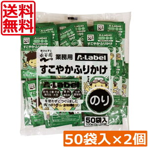  iJ Ɩp A-Label ₩ӂ肩 ̂ 50ܓ×2 Fsgp wsgp
